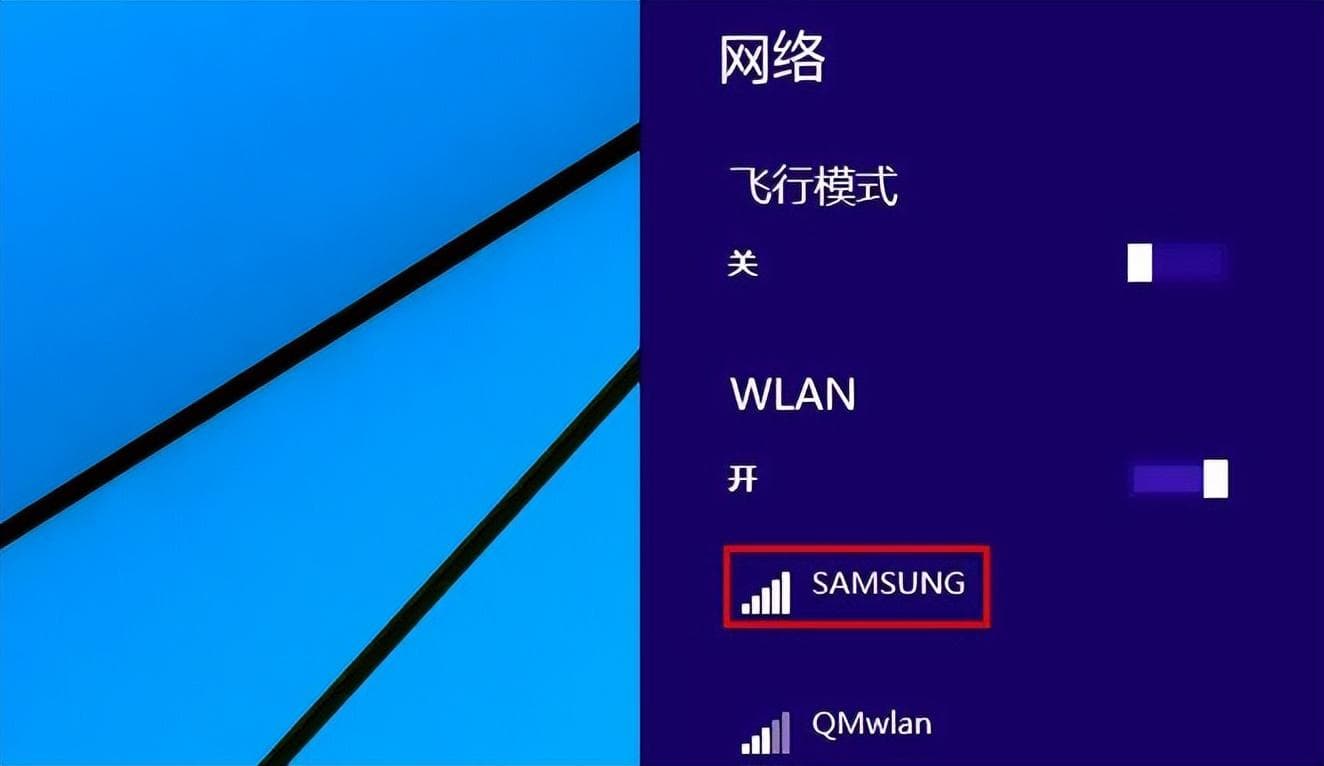 笔记本怎么连接wifi教程（电脑怎么连接无线网wifi？）