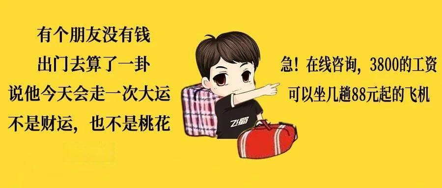 重庆机场连续5天超过15万人次 出行高峰乘机指南请查收