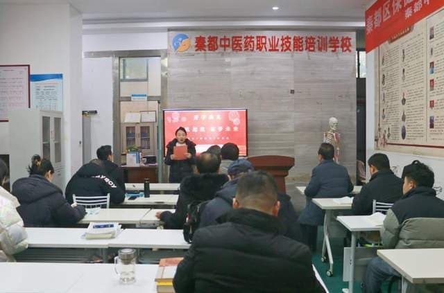 传承岐黄薪火 培育杏林新苗 秦都中医药职业技能培训学校成功举办开学典礼