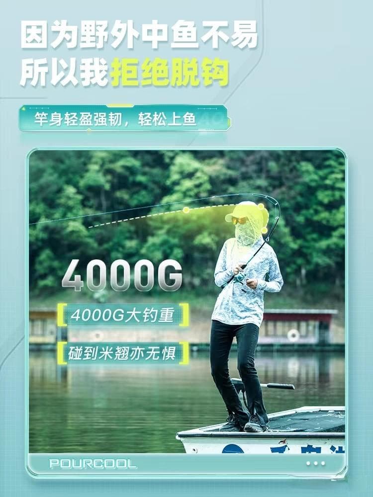 选对路亚竿，钓鱼更轻松！