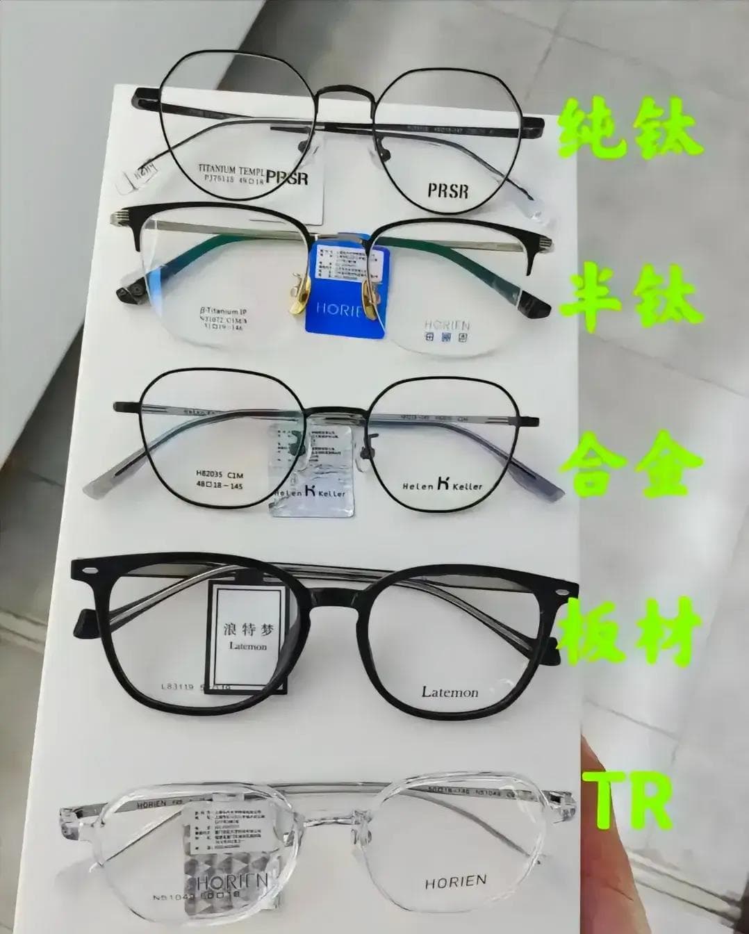 教你认识镜框材质，买眼镜可别再买贵了