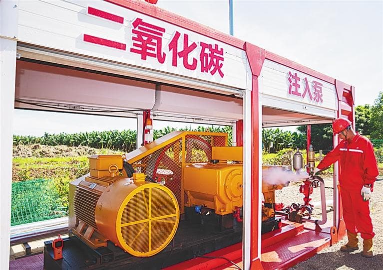 海南省首个咸水层CCS试注项目在海口正式启动