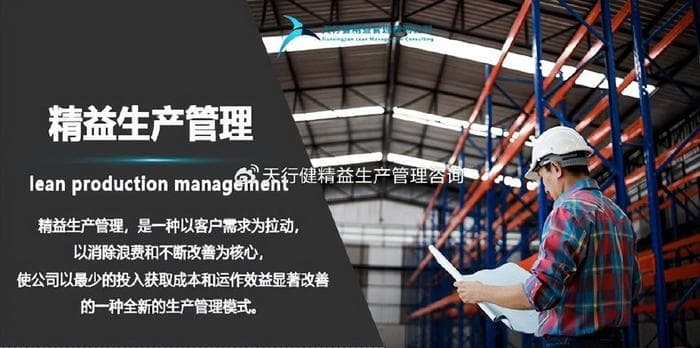 精益工厂布局：如何评估精益布局的效果？