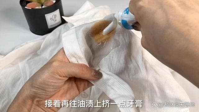 五步轻松去除衣物油渍，从预处理到清洗全攻略