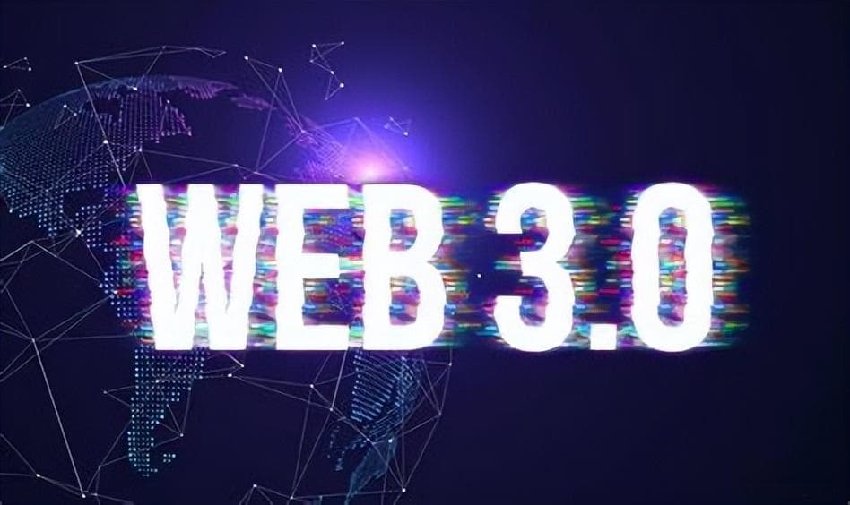 建构信任基石：揭秘Web3的去中心化信任体系