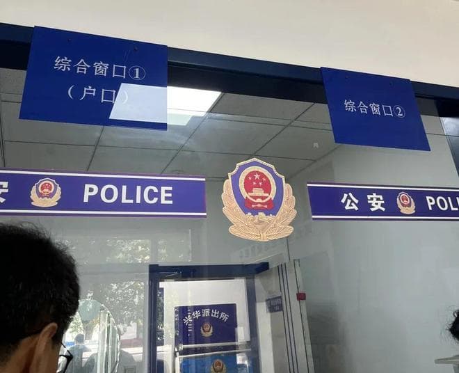 新生儿户口办理流程和注意事项！