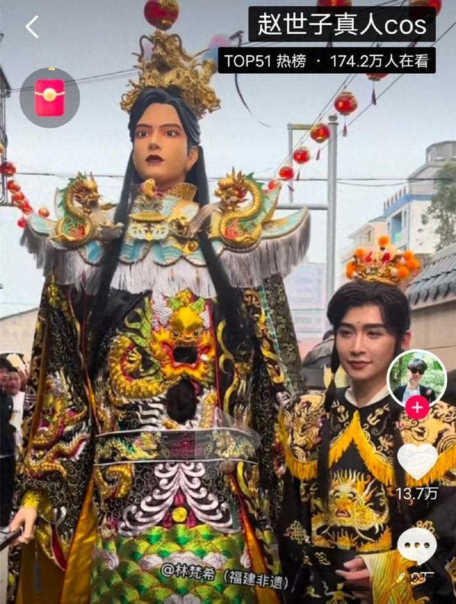 为啥游神突然爆火？这个流传了几百年的习俗，究竟是起源于什么？