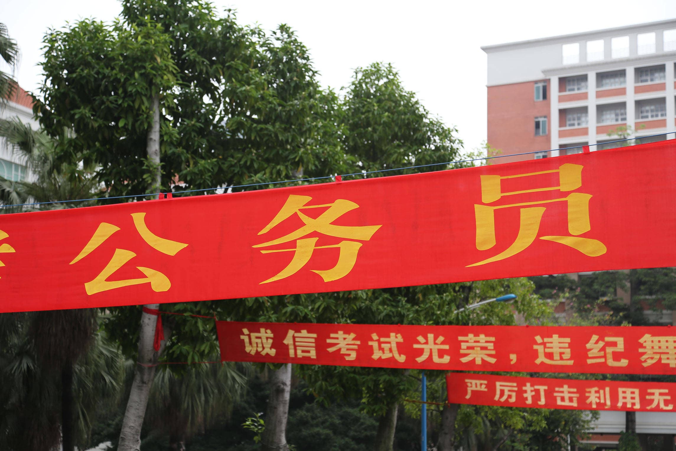 优途教育：公务员录取多久能入职？公务员入职流程？