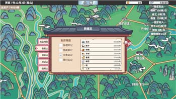 八方旅人第一章队伍配置全解析——如何合理搭配角色提升战斗效率与策略性