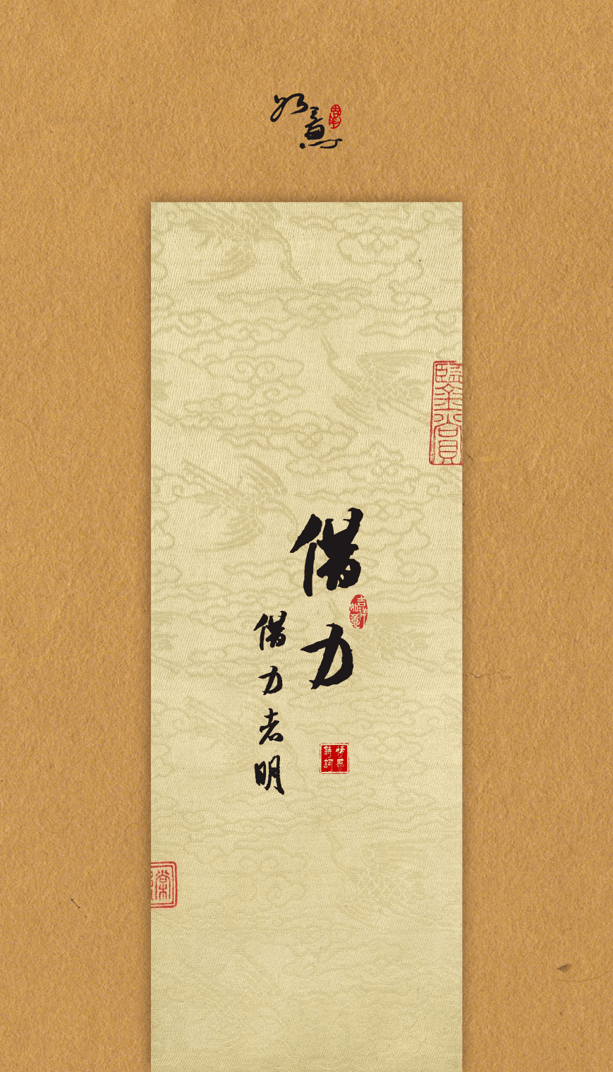 千古奇书《孙子兵法》最核心的秘密：其实就是6个字！