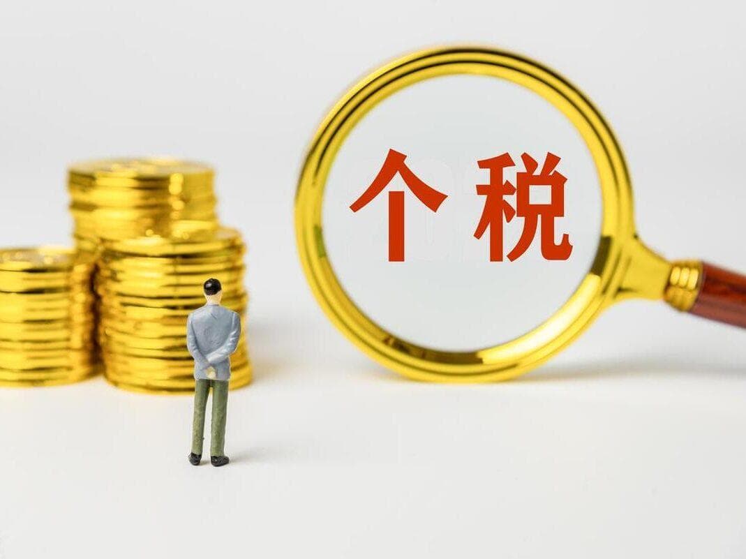 HR如何应对个税政策变化？5大实用策略助力企业合规