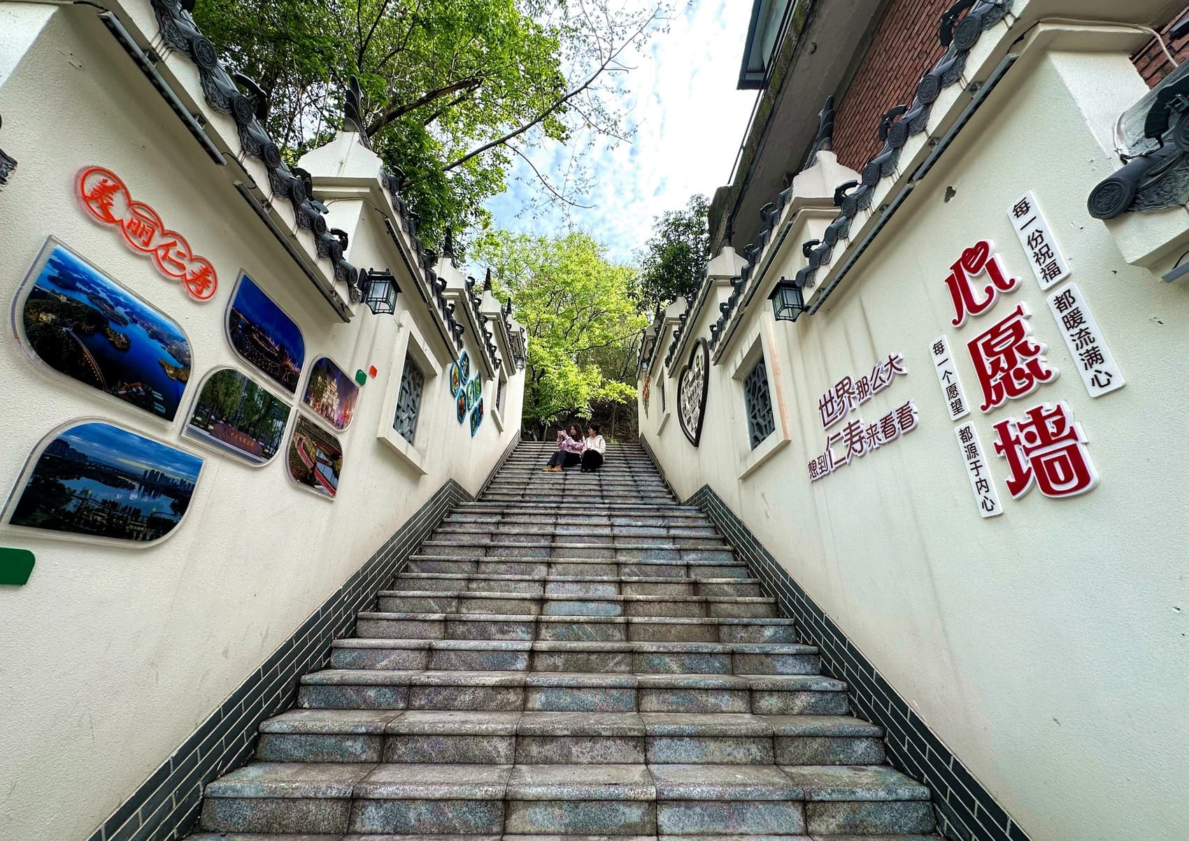仁寿：打造特色文化墙 绘就城市风景线