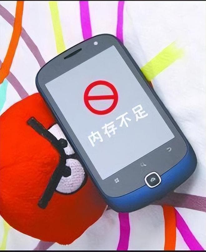 手机内存清理大揭秘：释放空间的妙招