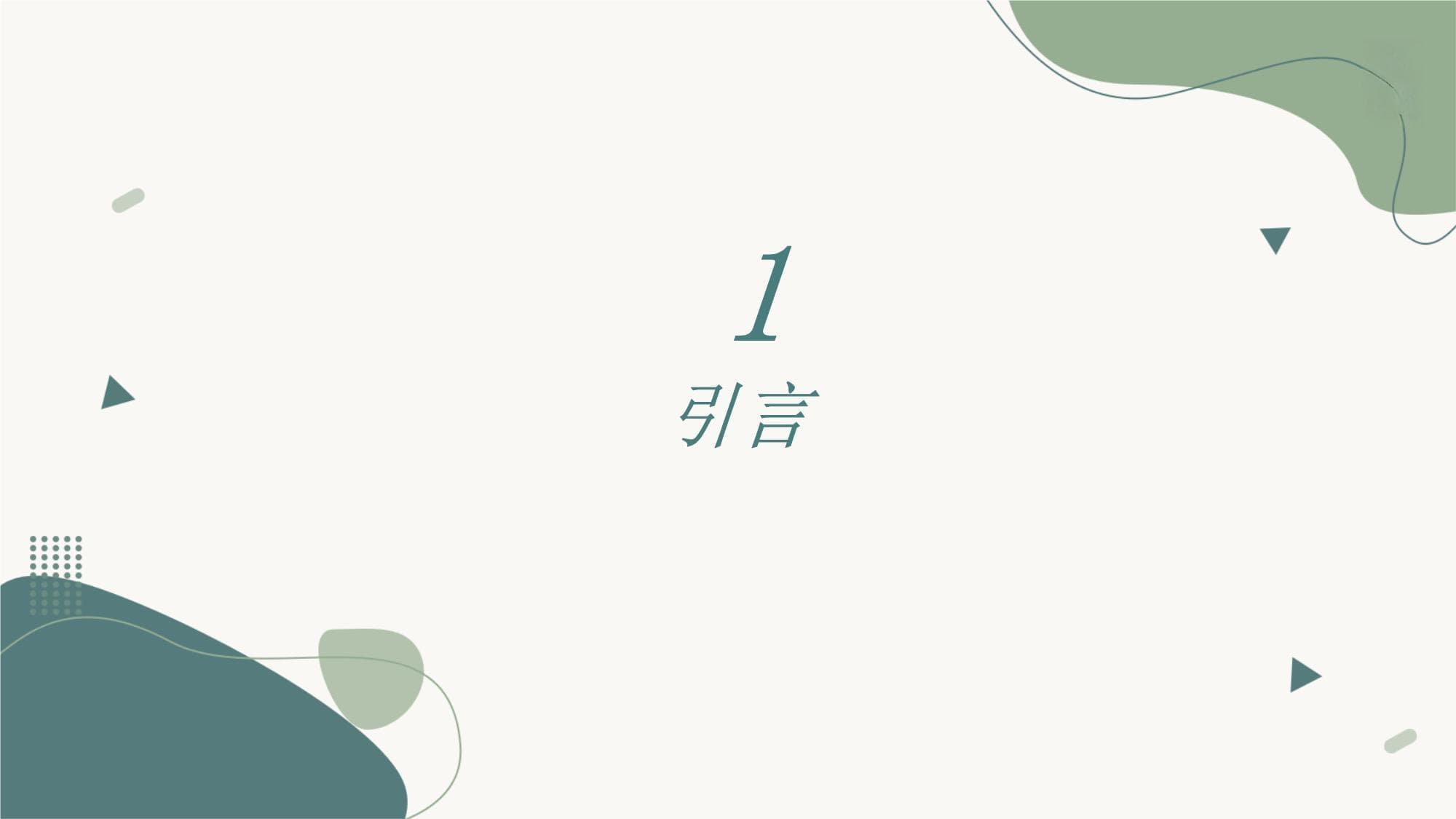 连圈状秕糠疹的健康宣教