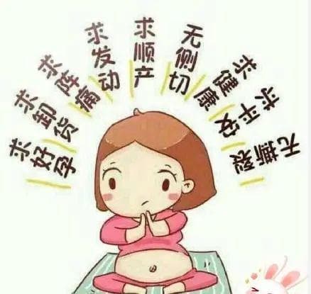 预产期攻略：如何精准计算？临产准备有哪些？心态调整秘诀揭秘！