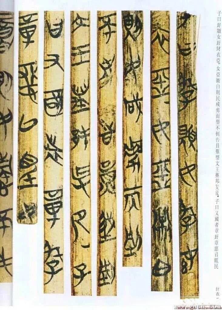 隶书发展的三个高峰期及古隶、今隶分界