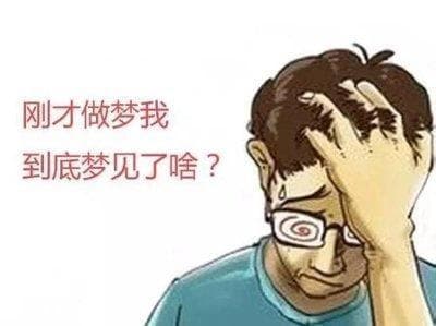 解读梦见被狗咬：注意梦境的具体内容