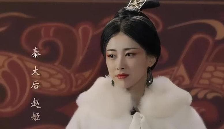 从歌姬到帝太后：赵姬如何助力嬴政统一天下