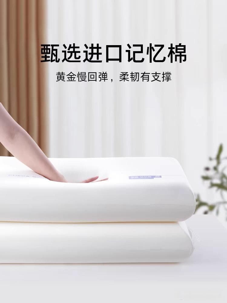 挑选枕头的技巧与建议