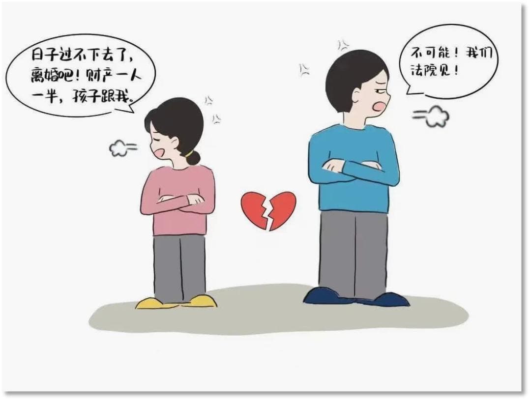 不会写离婚纠纷起诉状？这份填写指南请收好