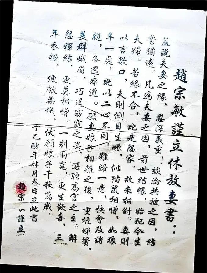 唐代人离婚不全是“一别两宽，各生欢喜”