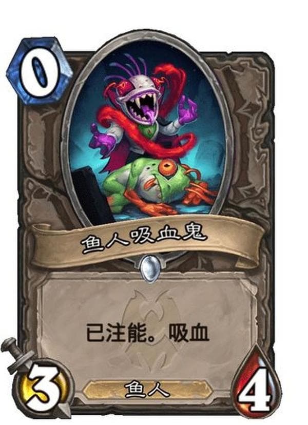 炉石传说新卡详解：吸血鱼人随从实战攻略