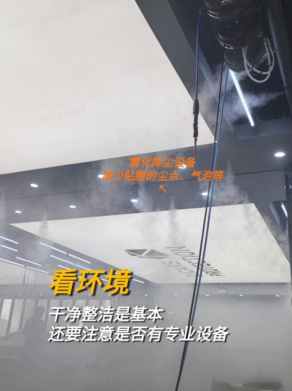如何选择靠谱的汽车贴膜店？六大要点助你避坑