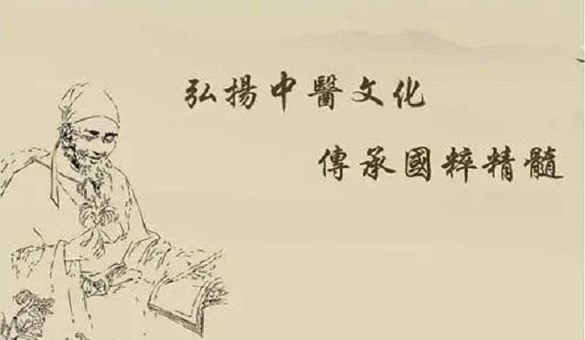 走近中医：“辨证”是什么？如何区分“证、症、病”这三个概念