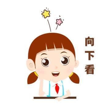 一起来学暑期调适心情小妙招→ | 暑期讲安全