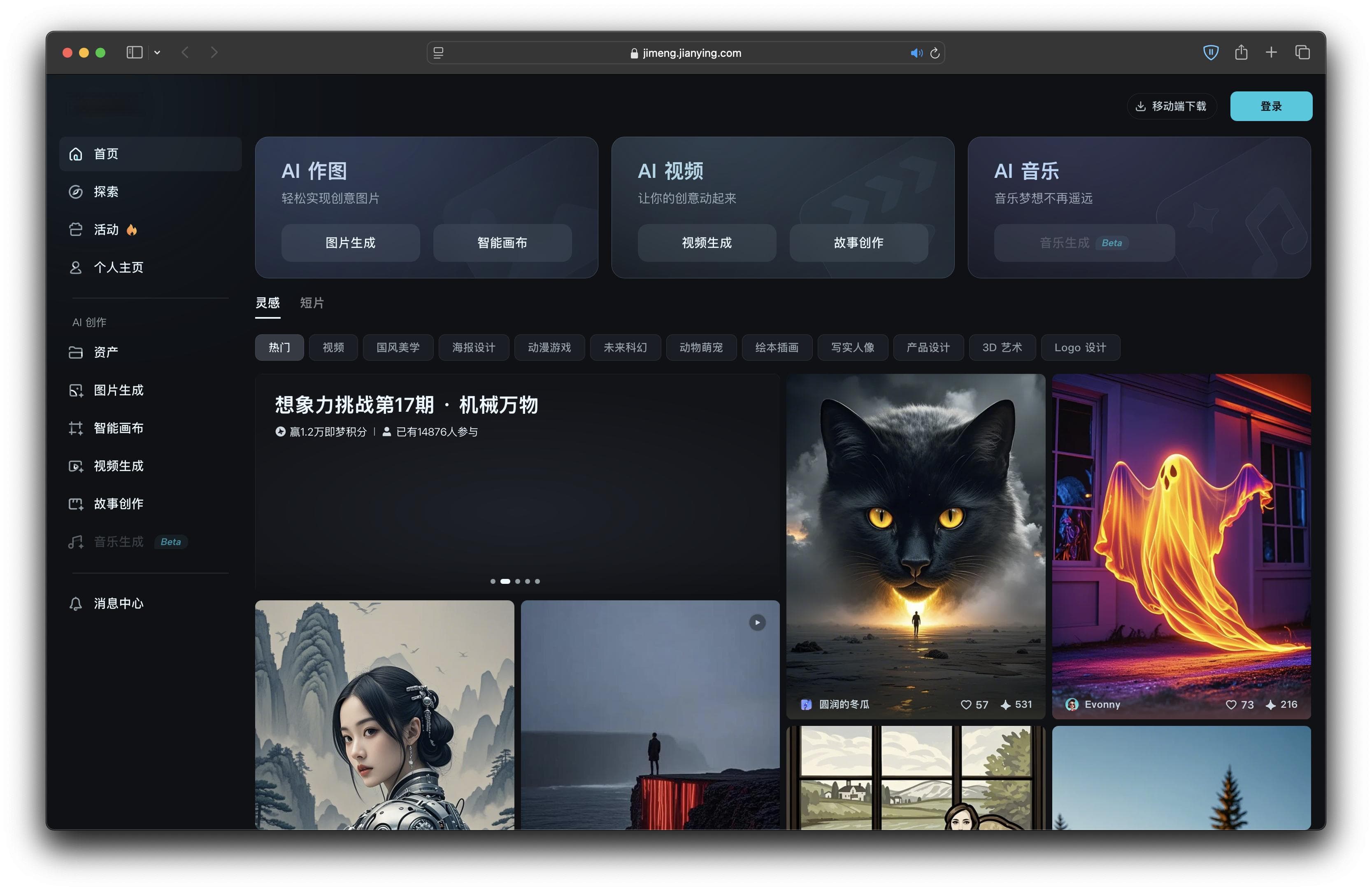微信AI布局新动向：鸿蒙版内测，智能搜索再升级