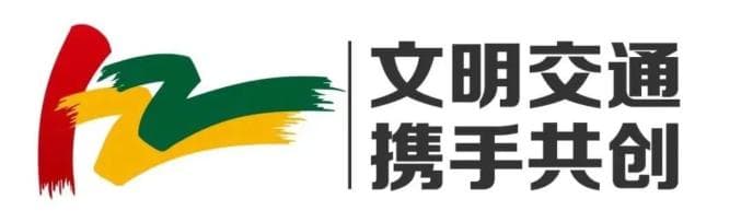 驾驶证个人信息变更指南：这些情况需要及时换证