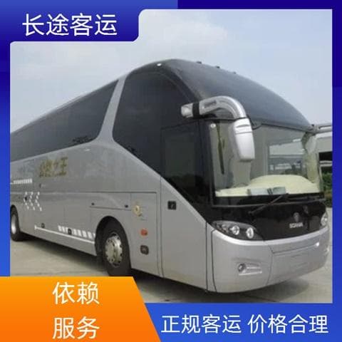 太原到珠海的大巴车直达大巴班次查询表（乘车路线+票价/发车时刻表+班次）