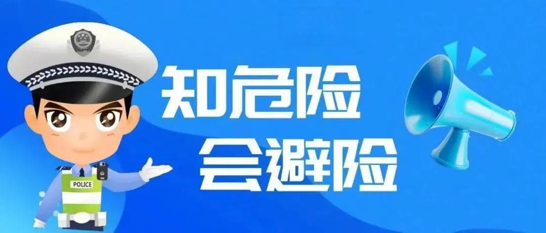 斑马线前不礼让 撞伤行人负全责