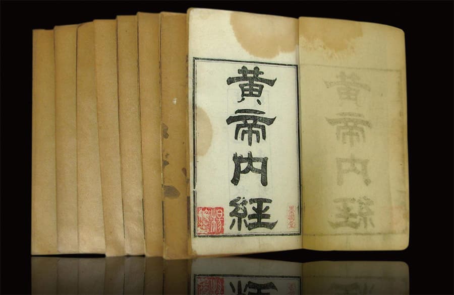 源于《黄帝内经》的智慧：中医养生四大基石