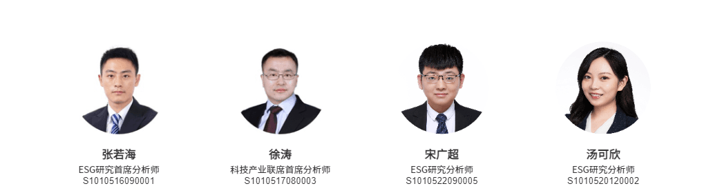 消费电子ESG：创新+AI驱动，负责任供应链与可持续研发并重