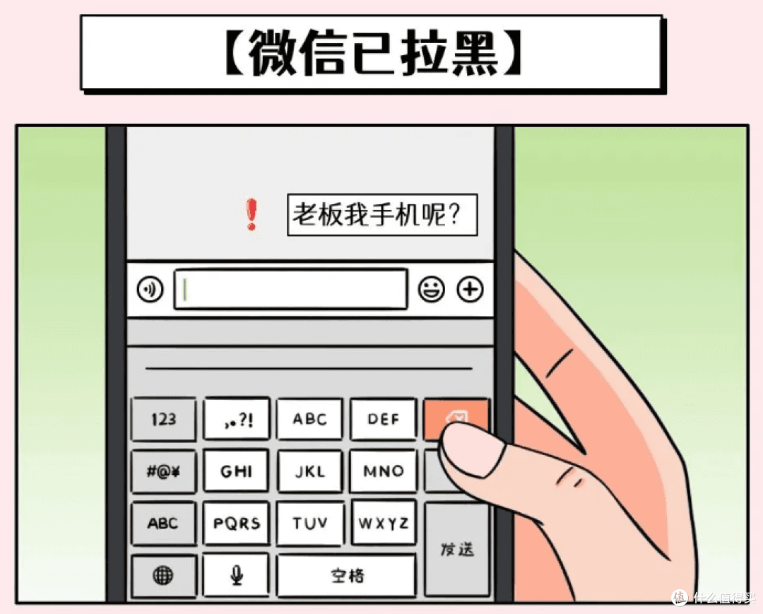 减少80%被骗可能，闲鱼卖家实操方案
