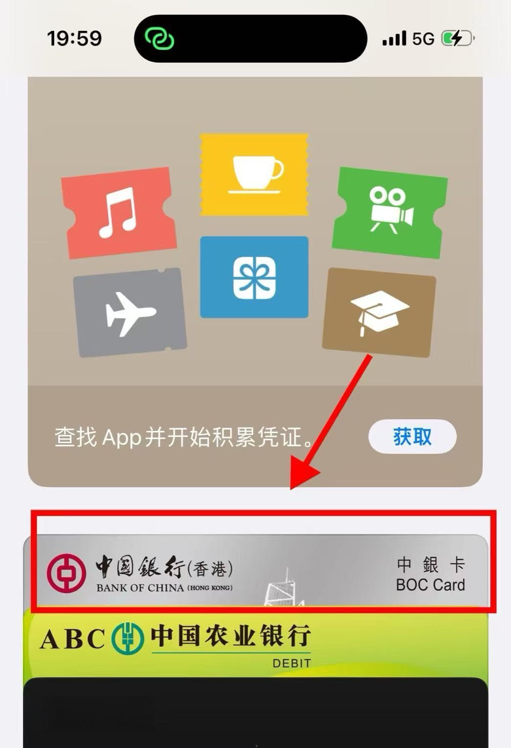 2025港卡开户攻略