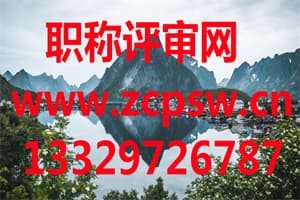 雇主责任险分录与会计科目是什么