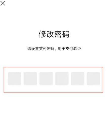 微信钱包密码升级：你的移动支付安全新防线！