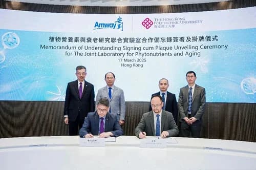 安利与香港理工大学成立“植物营养素与衰老研究联合实验室”
