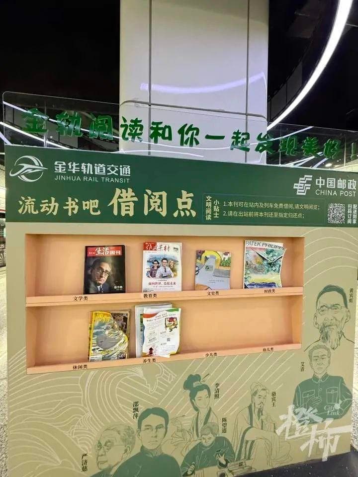 杭州地铁通勤阅读指南：智能借还，全市通还