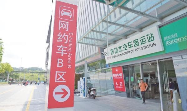深圳北站增设网约车上车点