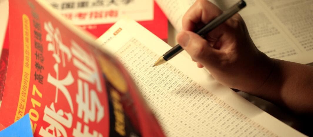 什么叫顺序志愿和平行志愿？志愿顺序怎么填才最好？