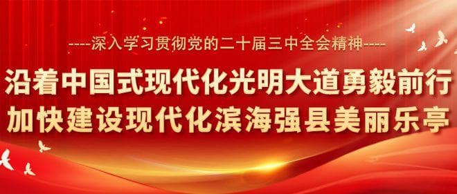 谨记防溺水 安全不松懈