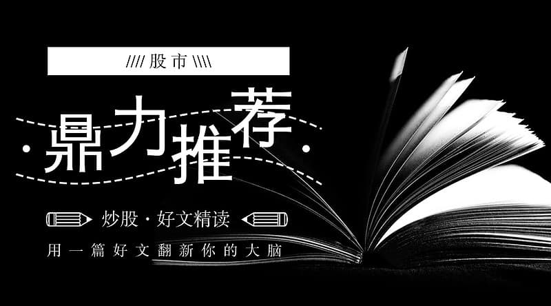 股市投资必读：无量涨停与放量涨停的区别及三种最佳介入时机