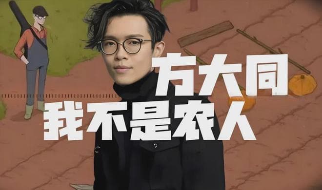 方大同41岁猝然病逝：春风吹过的地方总有人会记得