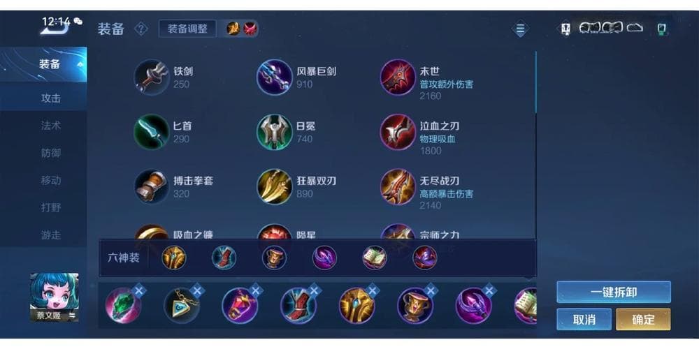蔡文姬怎么玩,蔡文姬攻略：高效玩法解析