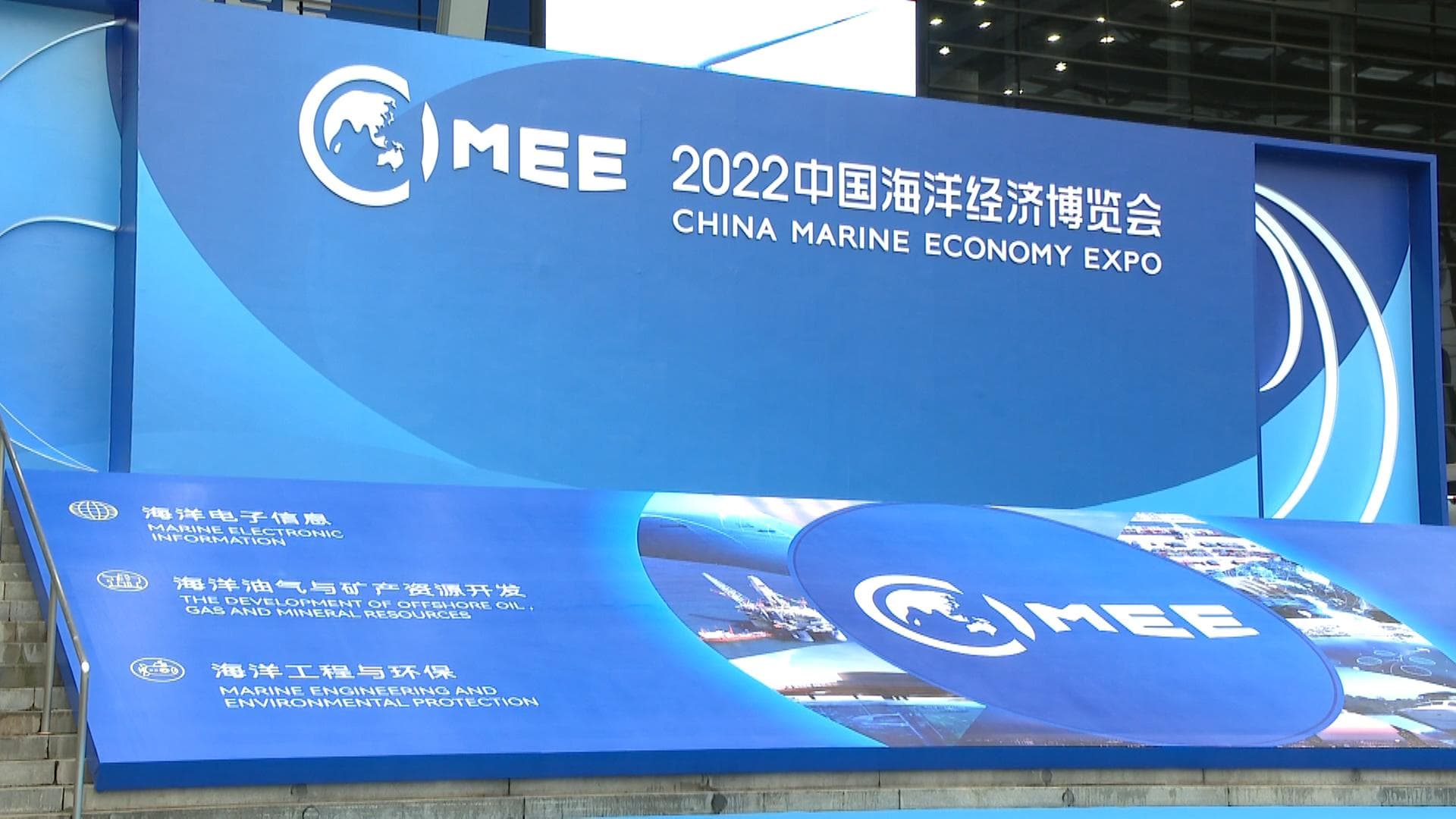 深圳前海：努力建设全球海洋中心城市核心区
