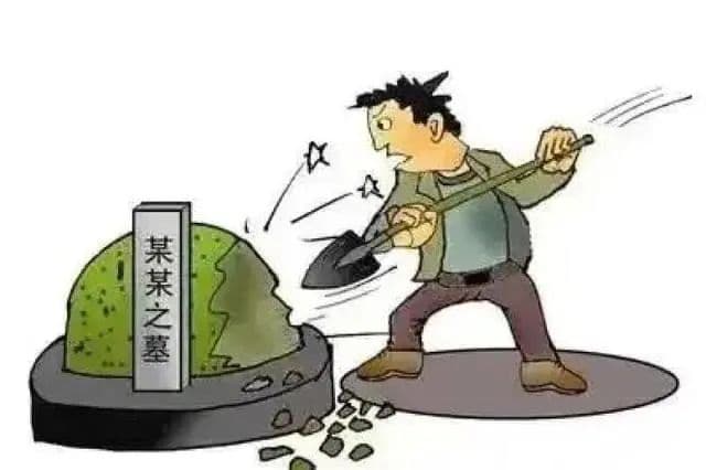 “你毁我坟地，我不让你种地！” 祖坟损毁起纠纷，一波三折终调解