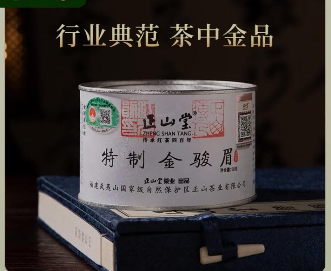 中国红茶：种类繁多，各具特色